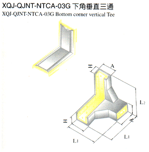 XQJ-QJNT-NTCA-03G下角垂直三通