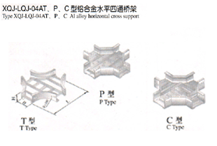 XQJ-LQJ-04AT��P��C���X�Ͻ�ˮƽ��ͨ���